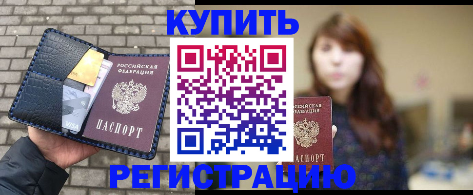 регистрация для дет. сада в Боровичах