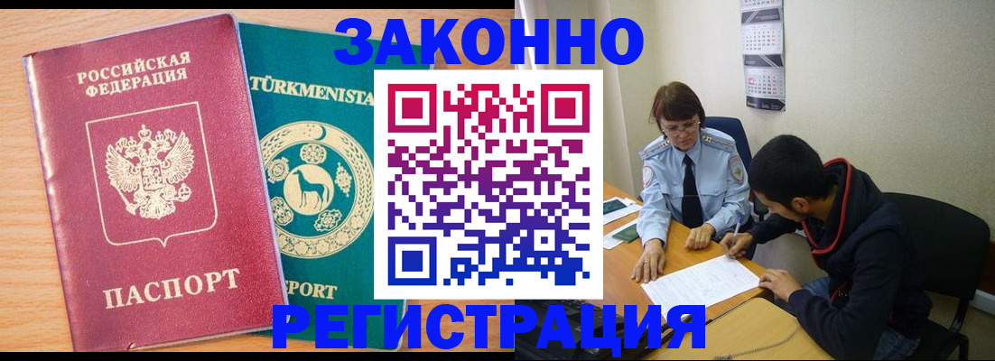 пропишу в квартире в Боровичах